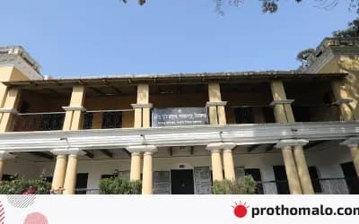 কবিগুরুর কাছারি বাড়ি