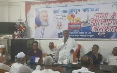 হাজী মো:আব্দুস সাত্তার এর ৫৫ তম জন্মবার্ষিকী উপলক্ষে দোয়া ও আলোচনা অনুষ্ঠান
