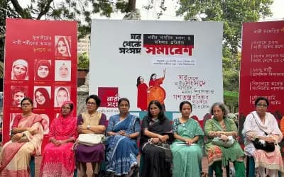ঘর থেকে সংসদ পর্যন্ত নারীর মর্যাদা ও অধিকার প্রতিষ্ঠায় পাঁচ দফা দাবি নারী সংহতির