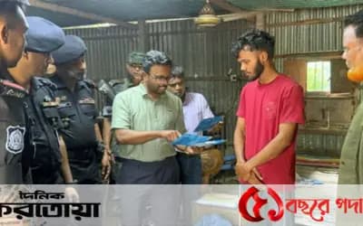 সিরাজগঞ্জে অনুমোদন ছাড়া চিজ উৎপাদন, ৫০ হাজার টাকা জরিমানা