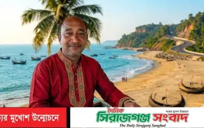 সৎ সাহস ও প্রতিবাদী শাইখুল ইসলাম,জাওয়ার ইউনিয়নের ৩ নম্বর ওয়ার্ডে মেম্বার পদপ্রার্থী