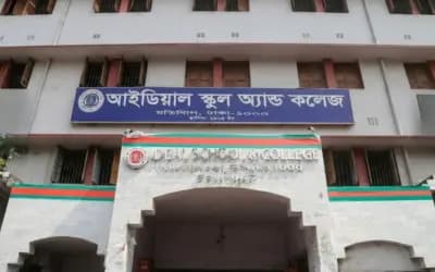 মতিঝিল আইডিয়াল স্কুলে হচ্ছে কী