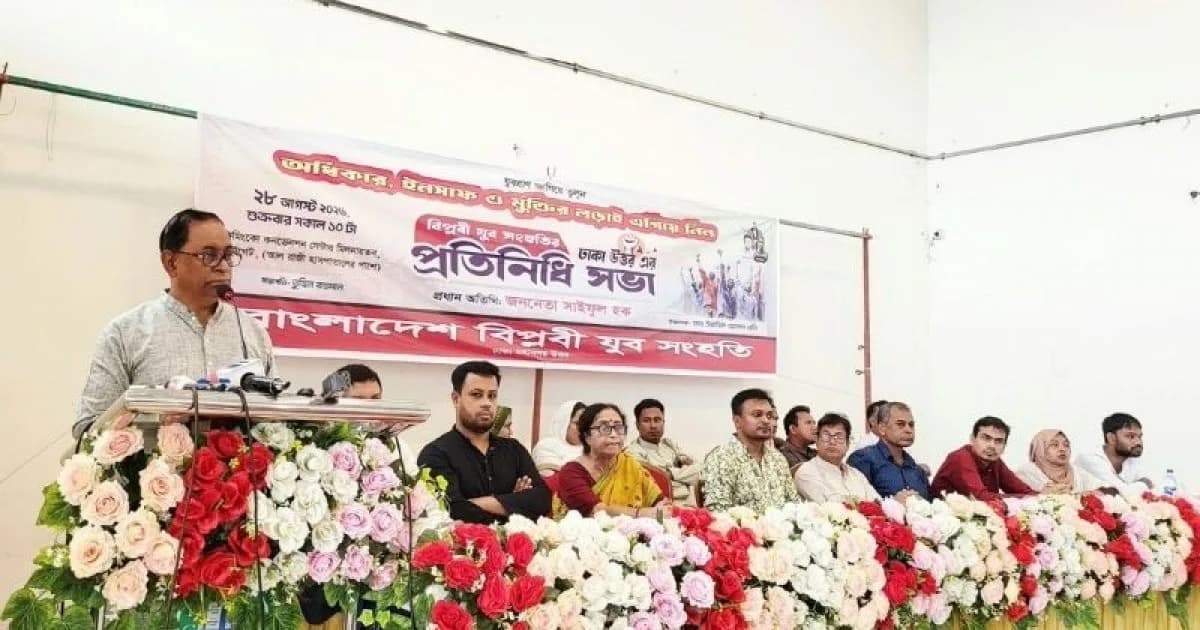 সংকট সমাধানে সরকারকে দ্রুত দৃশ্যমান পদক্ষেপ নেওয়ার আহ্বান সাইফুল হকের