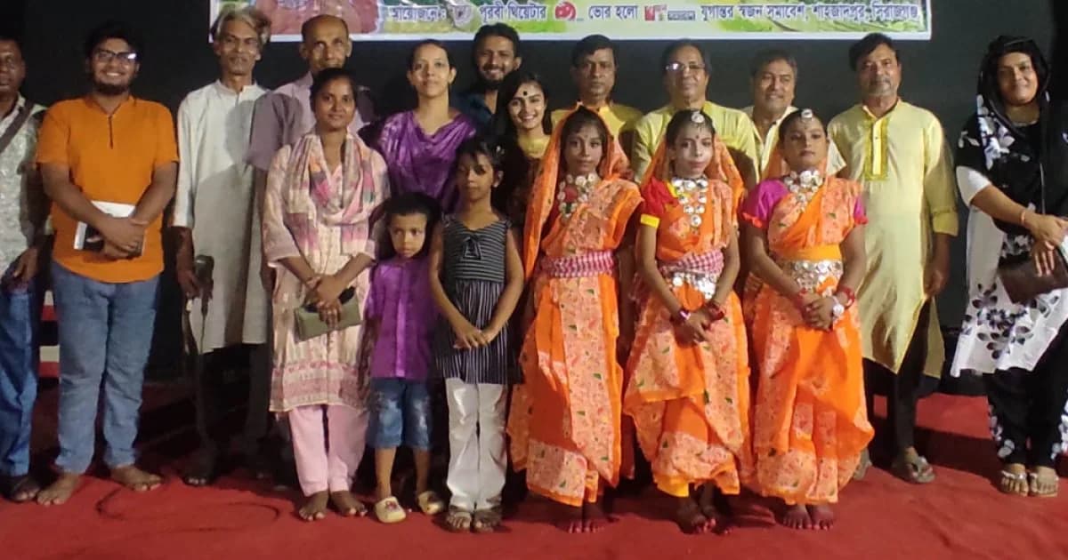 শাহজাদপুরে বাংলা লোকনাট্য উৎসব অনুষ্ঠিত