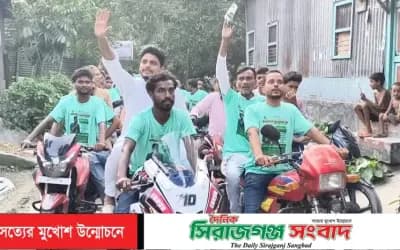 ভাঙ্গাবাড়ি ইউনিয়নে চেয়ারম্যান রাকিবুল ইসলাম শামীমের শোডাউন ও লিফলেট বিতরণ