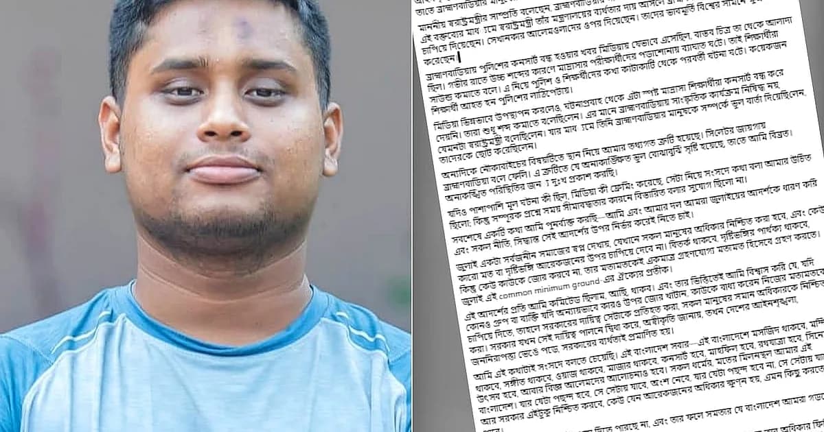 ব্রাহ্মণবাড়িয়া ইস্যুতে দুঃখপ্রকাশ হাসনাতের