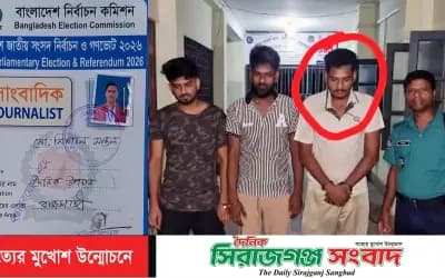 রাজশাহী নগরীতে কথিত সাংবাদিক ইয়াবা-সহ গ্রেফতার