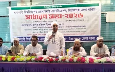 রুয়া সিরাজগঞ্জ জেলা শাখার কমিটি গঠন, শিক্ষার্থীদের পাশে থাকার আহ্বান এমপি রফিকুল ইসলাম খানের