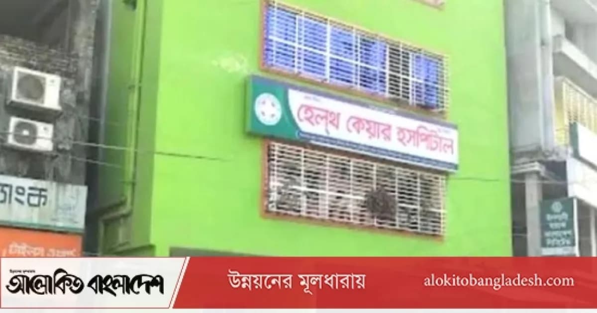 সিরাজগঞ্জে সিজারে প্রসূতির মৃত্যু, তদন্ত কমিটি গঠন