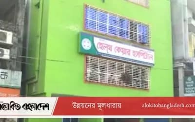 সিরাজগঞ্জে সিজারে প্রসূতির মৃত্যু, তদন্ত কমিটি গঠন