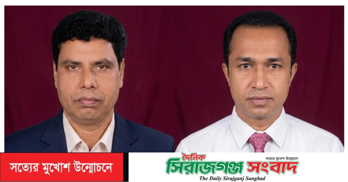 চাটমোহর প্রেসক্লাব এর দ্বি-বার্ষিক নির্বাচন অনুষ্ঠিত