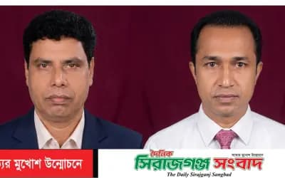 চাটমোহর প্রেসক্লাব এর দ্বি-বার্ষিক নির্বাচন অনুষ্ঠিত