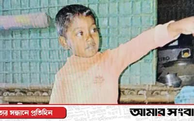 শাহজাদপুরে ৫ বছরের শিশুকে কুপিয়ে হত্যার অভিযোগ চাচাদের বিরুদ্ধে