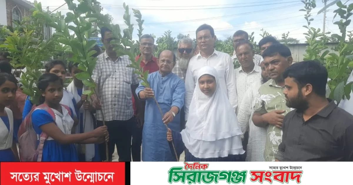 তারেক রহমানের বৃক্ষরোপণ কর্মসূচির আহ্বানে সিরাজগঞ্জে শিক্ষার্থীদের মাঝে ১৫ শ’ গাছ বিতরণ