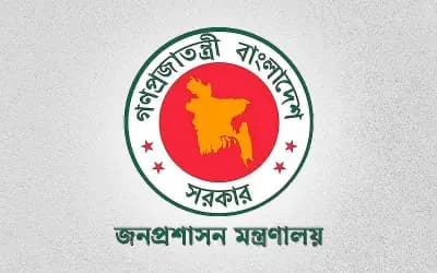 জনপ্রশাসন: কারও হাতে তিন দায়িত্ব, কারও কাজ নেই