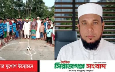 আসন্ন দিগদাইড় ইউপি নির্বাচনে জনগণের আস্থার নাম মোঃ আলেক ভূঁইয়া