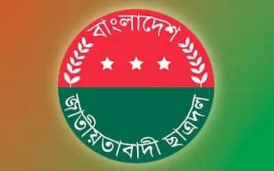 ছাত্রদলের দুই নেতা বহিষ্কার