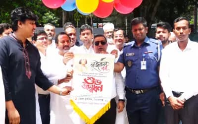সিরাজগঞ্জে জাতীয় কবি নজরুলের জন্মজয়ন্তী উদযাপন: অনুষ্ঠিত হলো দিনব্যাপী সাংস্কৃতিক প্রতিযোগিতা