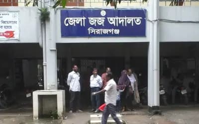 সিরাজগঞ্জে শিশু হত্যার দায়ে দুইজনের যাবজ্জীবন