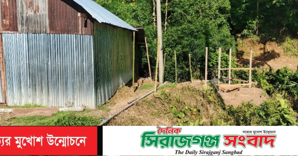 জুড়ীতে খাস জমি দখলের অভিযোগ: প্রশাসনের হস্তক্ষেপে চা বাগান পরিচালকের ঘর উচ্ছেদ