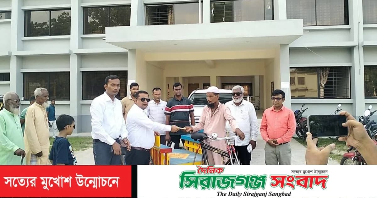 সিরাজগঞ্জে ভিক্ষাবৃত্তিমুক্ত করতে ভিক্ষুককে ভ্যান ও নগদ অর্থ সহায়তা দিলেন জেলা প্রশাসক