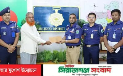 পিআরএল-এ যাওয়ার দিনই পুলিশ সদস্যকে লাম্পগ্রান্টের চেক দিল সিরাজগঞ্জ জেলা পুলিশ