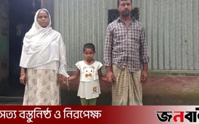 ২২ বছর পর জন্ম, হৃদরোগে জীবন সংকটে শাহজাদপুরের জান্নাতুল
