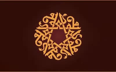 মহানবী (সা.) শিশুদের যেভাবে স্নেহ করতেন