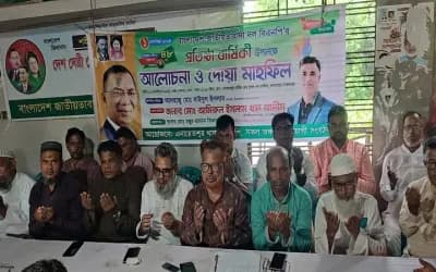 সিরাজগঞ্জের এনায়েতপুরে বিএনপির ৪৮তম প্রতিষ্ঠাবার্ষিকী পালিত