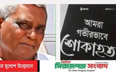 কালীবাড়ী গোবিন্দ বাড়ী ও ধর্মসভা মন্দির কমিটির তথ্য ও গবেষণা বিষয়ক সম্পাদক রবীন্দ্রনাথ ঘোষ রবিন আর নেই