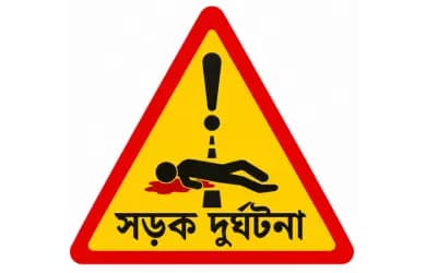 সিরাজগঞ্জে নসিমন-ভ্যানের সংঘর্ষে নিহত ১