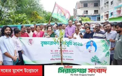 রবীন্দ্র বিশ্ববিদ্যালয়ে বৃক্ষরোপণ কর্মসূচির শুভ উদ্বোধন করলেন স্বাস্থ্য প্রতিমন্ত্রী প্রফেসর ড. এম এ মুহিত