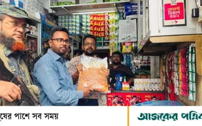 সিরাজগঞ্জে পণ্যের গায়ে লেবেল ও বিএসটিআই অনুমোদন না থাকায় তিন প্রতিষ্ঠানকে জরিমানা