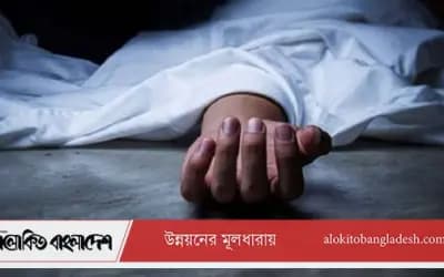 সিরাজগঞ্জে পৃথক স্থান থেকে ব্যবসায়ীসহ ২ জনের লাশ উদ্ধার