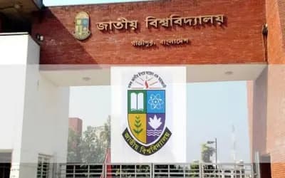 ৪৭ কর্মদিবসে অনার্স চতুর্থ বর্ষের ফল, জাতীয় বিশ্ববিদ্যালয়ে নতুন নজির