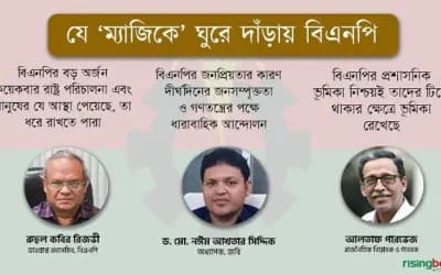 যে ‘ম্যাজিকে’ ঘুরে দাঁড়ায় বিএনপি