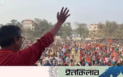 শাহজাদপুরকে একটি আধুনিক জনপদ হিসেবে গড়ে তোলা হবে: প্রফেসর ড. এম এ মুহিত