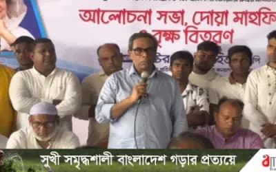 বিএনপি প্রতিষ্ঠার সাথে শাহজাদপুরের সম্পর্ক রয়েছে: স্বাস্থ্য প্রতিমন্ত্রী