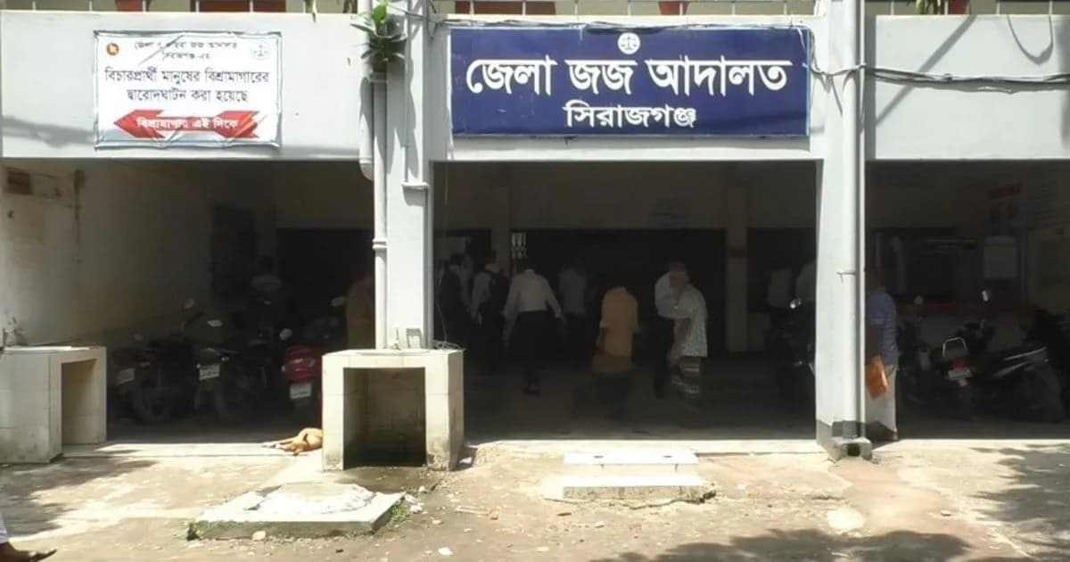 সিরাজগঞ্জে মাদক মামলায় মা-মেয়েসহ তিনজনের যাবজ্জীবন