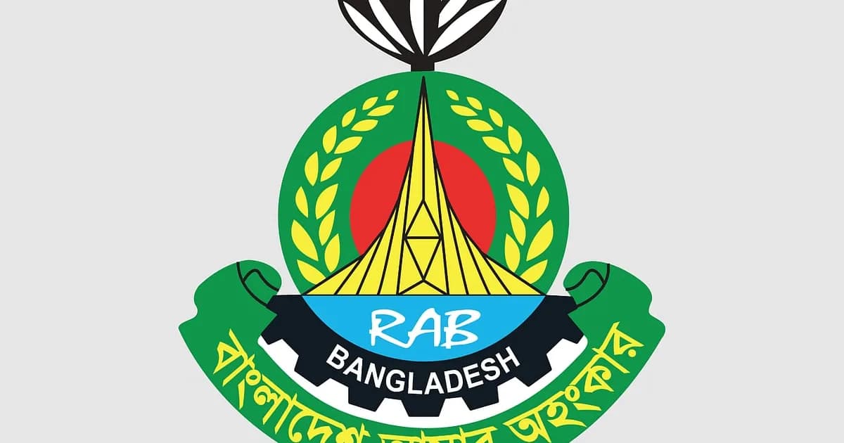 র‍্যাবের নতুন সদর দপ্তর ভবন নির্মাণে ১৭২ কোটি টাকার কাজ পেল এম জামাল