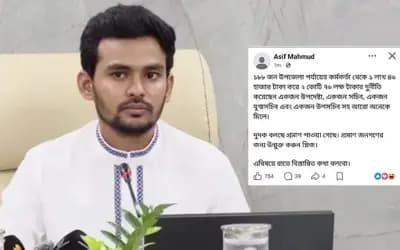 দুদকের কাছে দুর্নীতির প্রমাণ চাইলেন আসিফ মাহমুদ