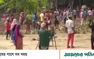শাহজাদপুরে সরকারি জমি নিয়ে সংঘর্ষে বৃদ্ধ নিহত