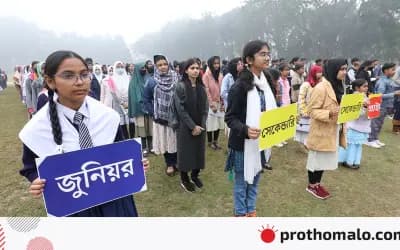 সিরাজগঞ্জে গণিত উৎসব: শিক্ষার্থীদের মেধা ও মননে উৎকর্ষ সাধনে গুরুত্বারোপ