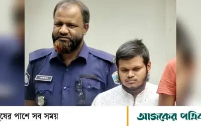 ধর্ষণের পর শিক্ষার্থীদের গলায় দা ঠেকিয়ে ভয় দেখাতেন শিক্ষক