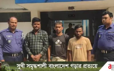 শাহজাদপুরে ডাবল মার্ডার মামলার আসামি আখের ডাকাত গ্রেফতার