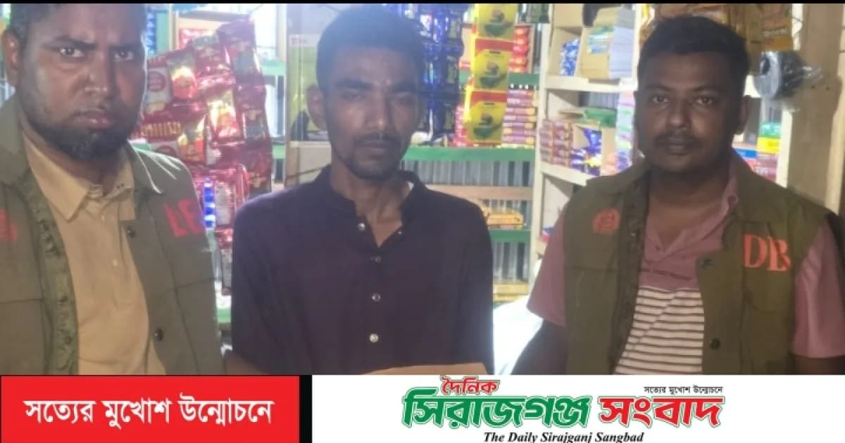 পঞ্চগড়ে ১০০ পিস ইয়াবা সহ ১ মাদক ব্যবসায়ী গ্রেফতার