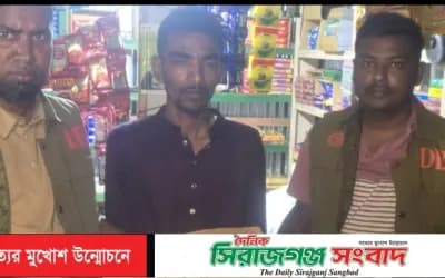 পঞ্চগড়ে ১০০ পিস ইয়াবা সহ ১ মাদক ব্যবসায়ী গ্রেফতার