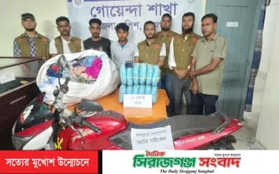 পঞ্চগড়ে ডিবি পুলিশের অভিযানে ১২ কেজি গাঁজাসহ দুই ব্যবসায়ী আটক