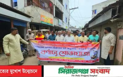 সিংড়ায় উৎসবমুখর পরিবেশে জন্মাষ্টমীর শোভাযাত্রা অনুষ্ঠিত