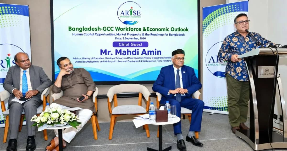 ‘দেশের তরুণদের দক্ষ মানবসম্পদ হিসেবে গড়ে তুলতে সমন্বিত উদ্যোগ প্রয়োজন’